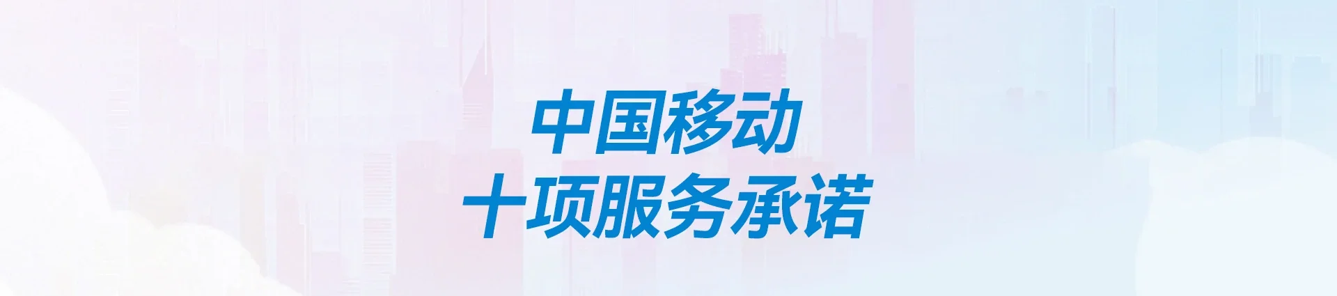 利辛县移动宽带