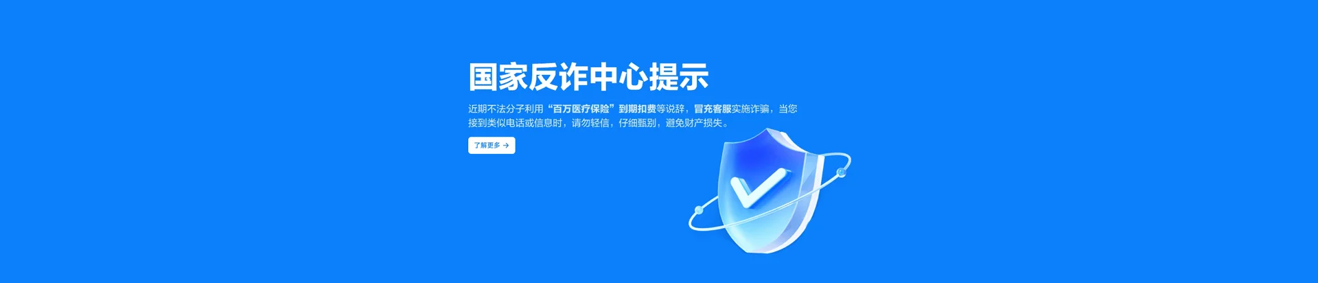 利辛县移动宽带