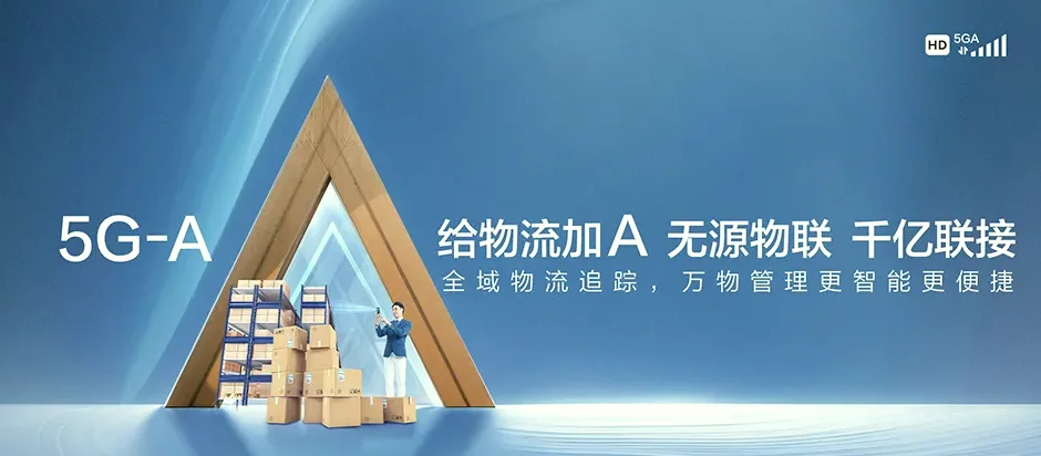 利辛县利辛县王人镇 移动宽带